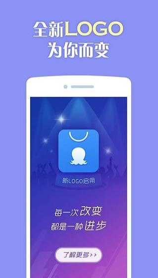 2345王牌手机助手app 截图1