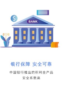 易购金app 截图1