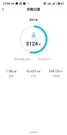 快乐走一走app 截图4