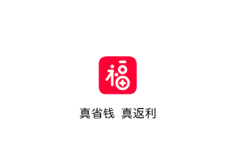 福利丢丢app 1