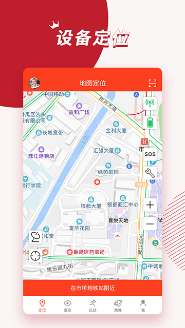 信安智囊app