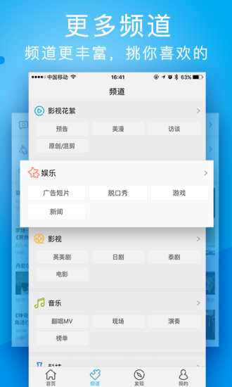 人人电影 截图3