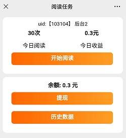 萝卜读书app 1