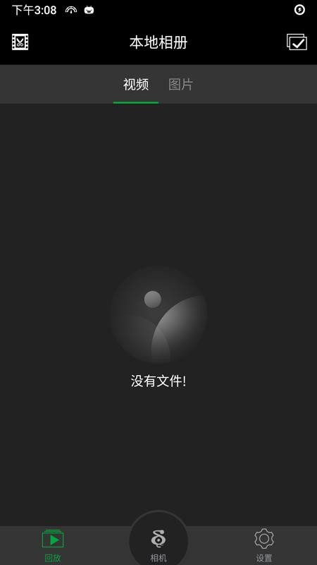 DOD DVR软件 截图3