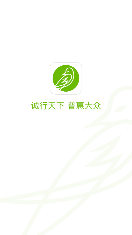 来点菜app