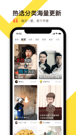 淡蓝视频app 截图4