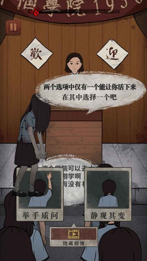 妄想破绽重构篇