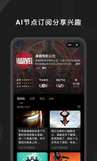 ta在app 截图2