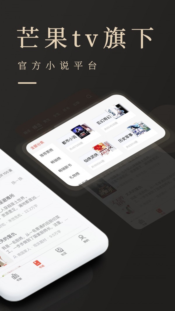 瞻彼文学 截图2