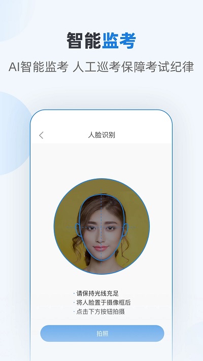 优课学堂app 截图3
