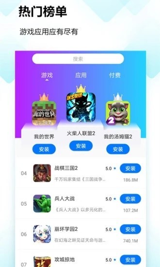 778游戏 截图3