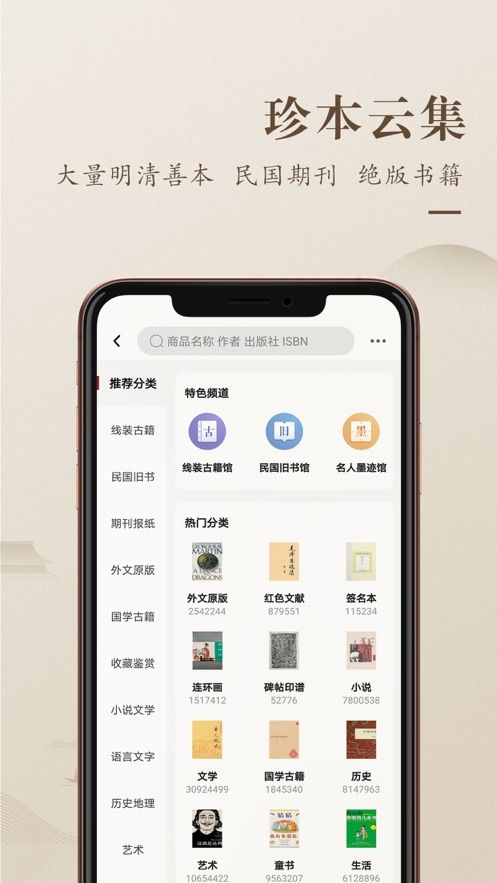 新版孔网app安装手机版软件v3.17.2 截图1