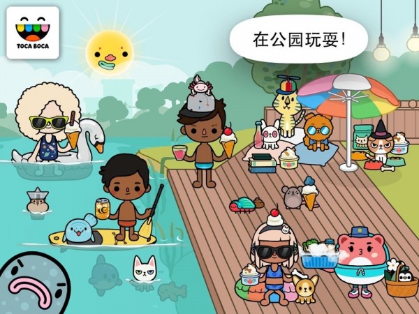 托卡宠物生活 截图1