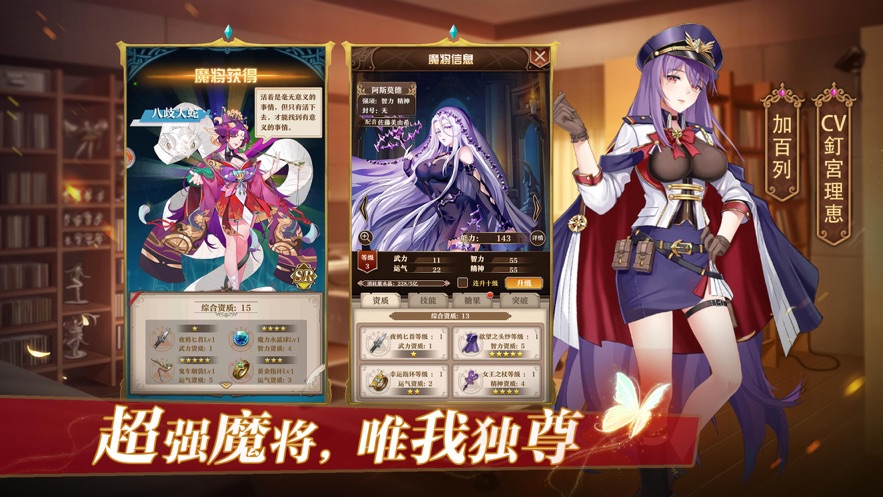 粒子搜索爆衣女神腾讯版 截图4