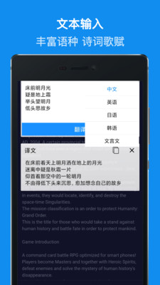 DB翻译app