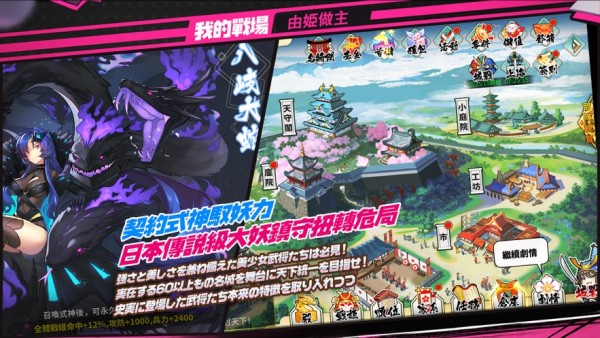 神魔三国志高额红包版