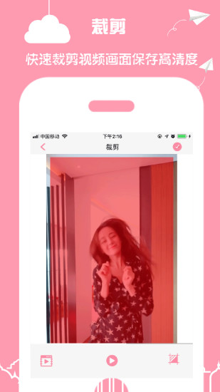 小道木鱼app 2.7 截图2