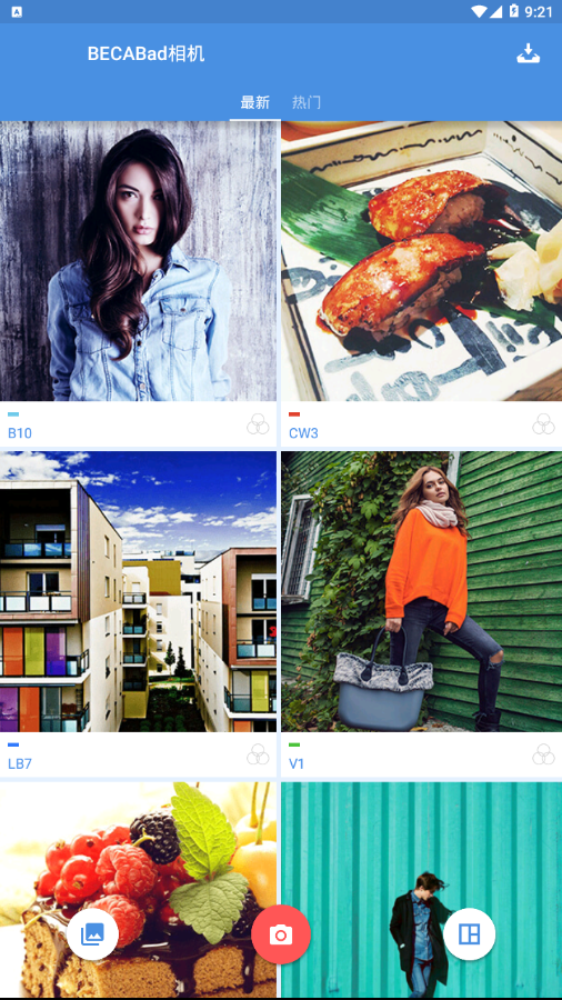 BECABad相机 1.6.9 安卓版 截图1