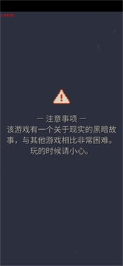 失落的梦想游戏 截图2