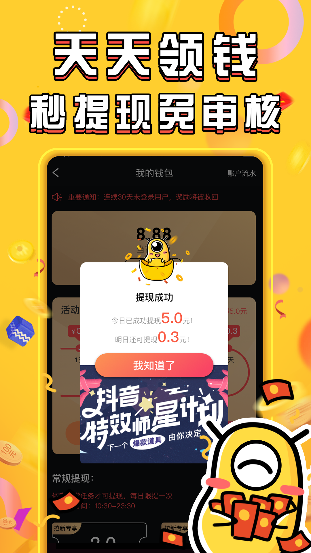 长豆短视频app