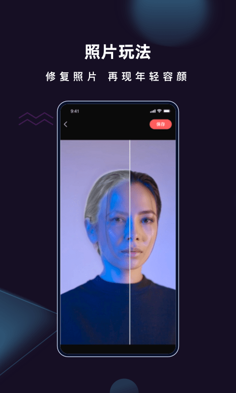 爱字幕app软件2024 截图2