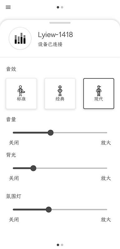 lyiew 截图1