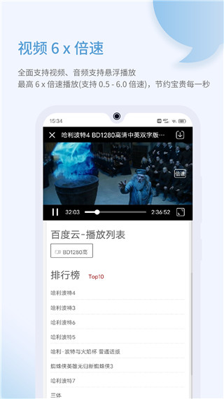 乐感浏览器移动端 截图1