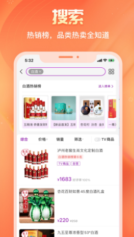 聚鲨环球精选app 1