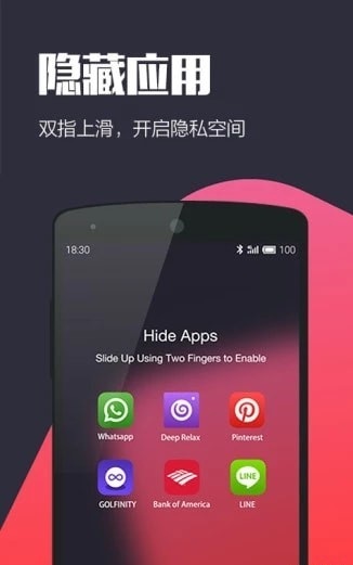 hello launcher app 1.2.0 1