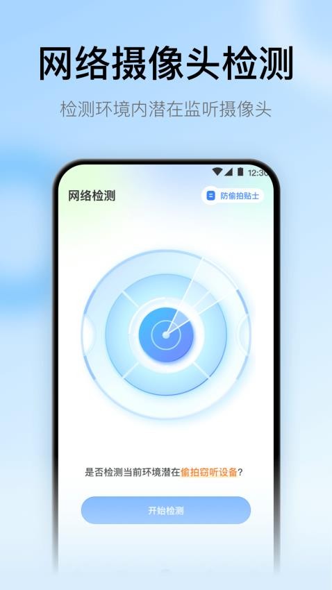 智能无线遥控器手机TV 截图1
