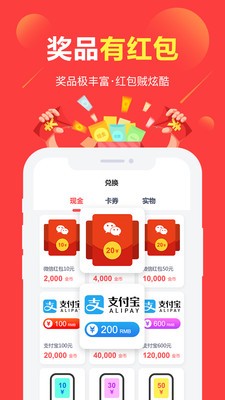 金库乱斗1.0.01 截图1