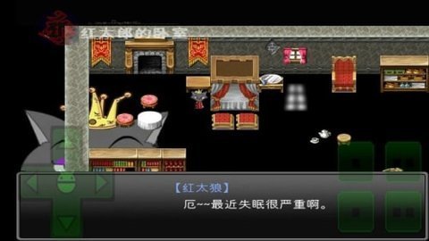 羊村大崩坏官方版 截图3