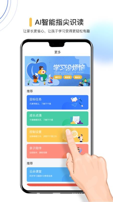 奇趣世界最新版 2.3.4 截图4