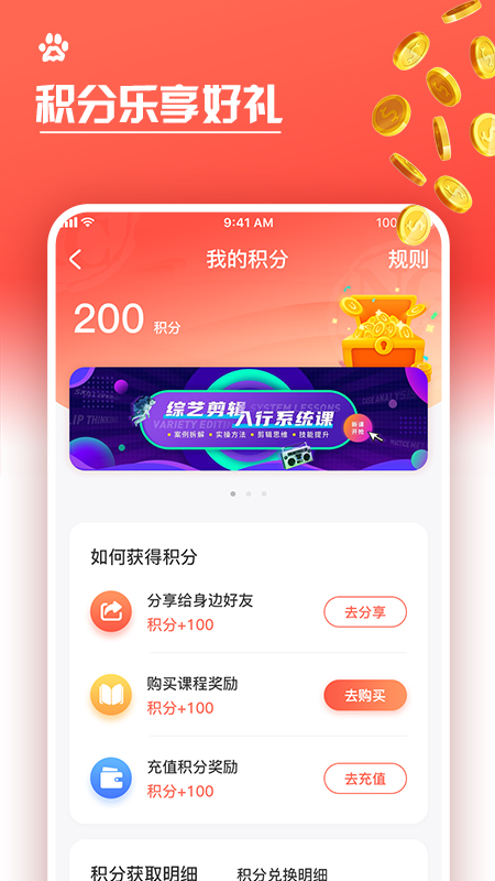 名将宠美app 1.0.0 截图1