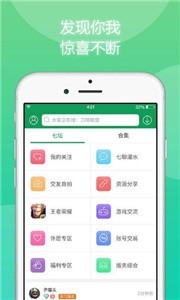 7788游戏盒app 截图1