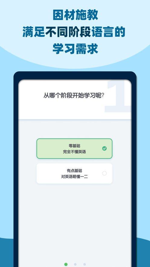 邻国说app