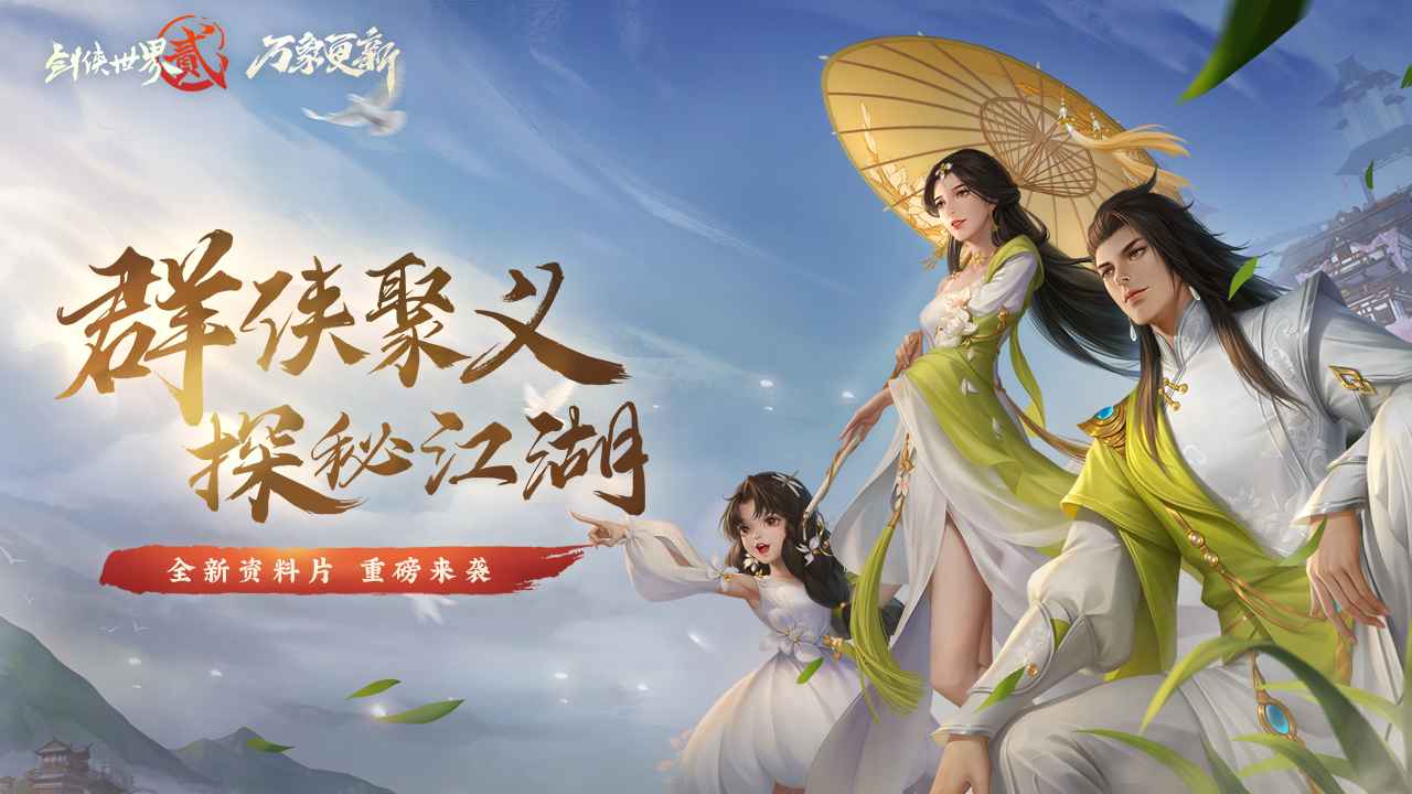 亚丁传说魔幻冒险 截图1