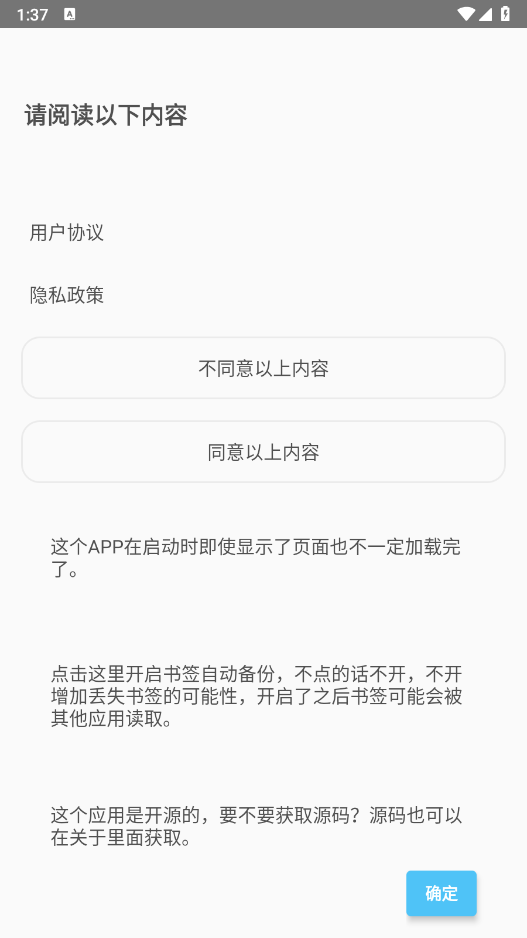 Mhdhhf浏览器 截图2