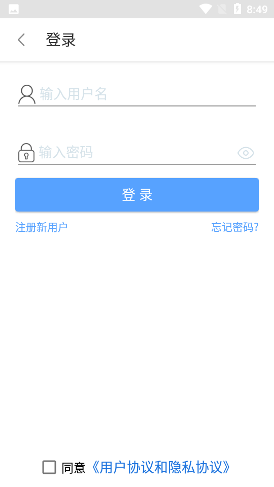 一步召车app 截图1