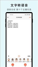 小牛视频提取文字软件