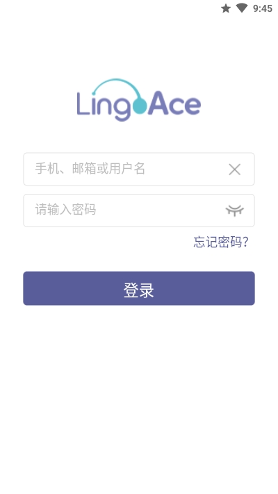 LingoAce教师端(LingoAce Teacher) 截图4