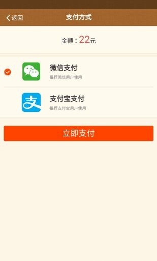 卜易居app