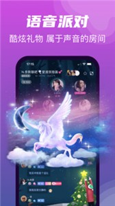 悦声app 截图3