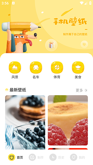 快快图库 截图1