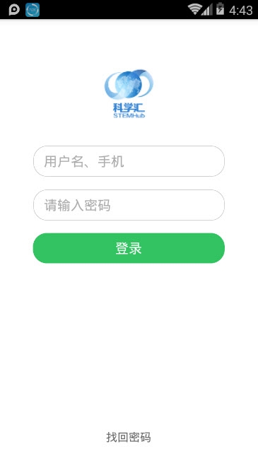 浙江省科协科学汇 截图1