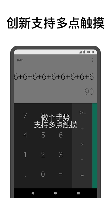 自动点击助手APP