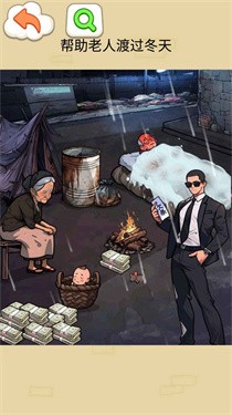 奶奶的幸福生活 截图2
