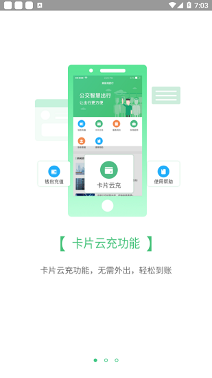 魅力湘西行app 1.0.0 截图1