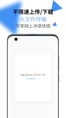 AirPortal 截图1