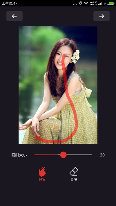 灵鹿抠图大师app 截图1